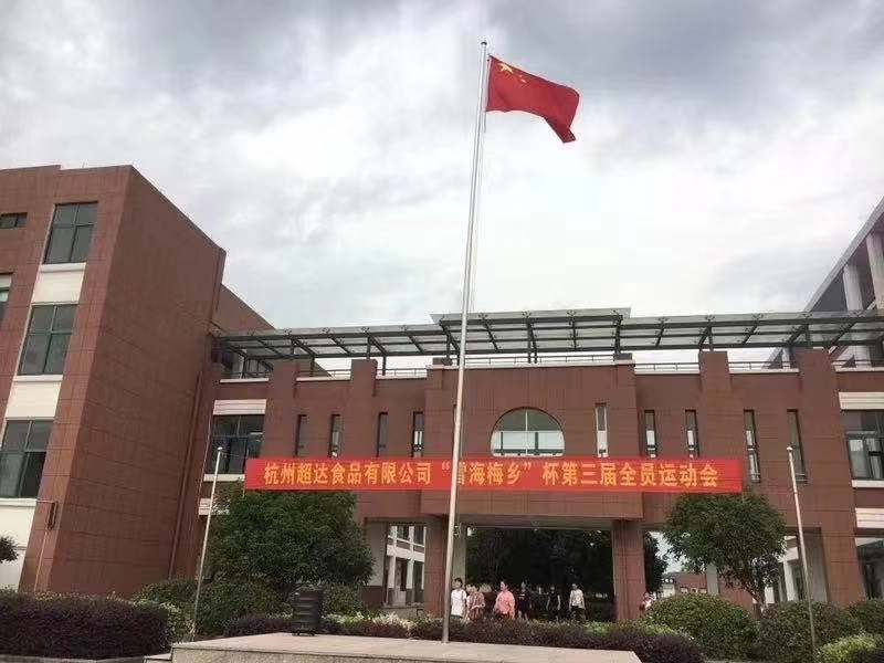 澳门老牌娱乐官网入口下载