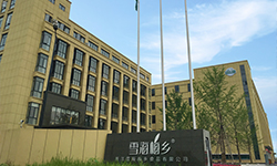 澳门老牌娱乐官网入口下载